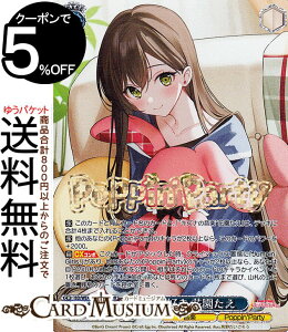���@�C�X�V�����@���c �o���h���I �K�[���Y�o���h�p�[�e�B�I Countdown Collection �E�T�M�D�� �ԉ�����(BDR) BD/WE42-087BDR | ���@�C�X �V�����@���c �K���p �J�E���g�_�E�� �R���N�V���� Poppin'Party