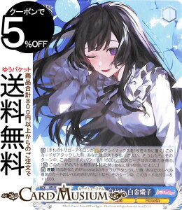 ���@�C�X�V�����@���c �o���h���I �K�[���Y�o���h�p�[�e�B�I Countdown Collection �O�����Ȏ����� �����ӎq(N) BD/WE42-088 | ���@�C�X �V�����@���c �K���p �J�E���g�_�E�� �R���N�V���� Roselia