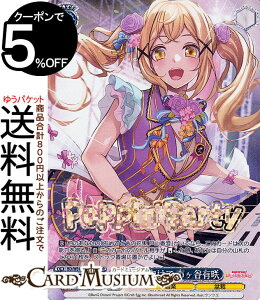 ���@�C�X�V�����@���c �o���h���I �K�[���Y�o���h�p�[�e�B�I Countdown Collection �J�����Ɍ����� �s���J�L��(BDR) BD/WE42-089BDR | ���@�C�X �V�����@���c �K���p �J�E���g�_�E�� �R���N�V���� �~��