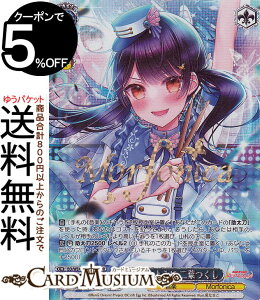 ���@�C�X�V�����@���c �o���h���I �K�[���Y�o���h�p�[�e�B�I Countdown Collection ���𒣂��悤�� ��t����(BDR) BD/WE42-094BDR | ���@�C�X �V�����@���c �K���p �J�E���g�_�E�� �R���N�V���� Morfo