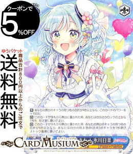 ���@�C�X�V�����@���c �o���h���I �K�[���Y�o���h�p�[�e�B�I Countdown Collection �����Ă����I �X�����(N) BD/WE42-102 | ���@�C�X �V�����@���c �K���p �J�E���g�_�E�� �R���N�V���� Pastel��Palette