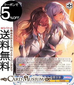 ���@�C�X�V�����@���c �o���h���I �K�[���Y�o���h�p�[�e�B�I Countdown Collection �������ׂ� ���䃊�T(N) BD/WE42-103 | ���@�C�X �V�����@���c �K���p �J�E���g�_�E�� �R���N�V���� Roselia