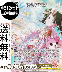���@�C�X�V�����@���c BanG Dream! 10th Anniversary! �g���E���Ί�ɂ�����X�h�������(BDR) BD/WE49-02BDR | ���@�C�X �V�����@���c �L�����N�^�[ Anniversary ���y