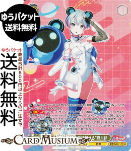 ���@�C�X�V�����@���c BanG Dream! 10th Anniversary! �g���ƌ������щz����h�􌎗�(BDR) BD/WE49-05BDR | ���@�C�X �V�����@���c �L�����N�^�[ Anniversary ���y