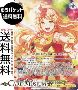 ���@�C�X�V�����@���c BanG Dream! 10th Anniversary! �g�c����͗��w���h����������(BDR) BD/WE49-09BDR | ���@�C�X �V�����@���c �L�����N�^�[ Anniversary ���y
