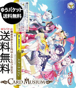 ���@�C�X�V�����@���c BanG Dream! 10th Anniversary! �X�^�[�g���C��(N) BD/WE49-12 | ���@�C�X �V�����@���c �N���C�}�b�N�X