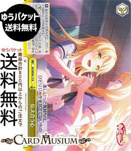 ���@�C�X�V�����@���c BanG Dream! 10th Anniversary! �`�������S(N) BD/WE49-13 | ���@�C�X �V�����@���c �N���C�}�b�N�X