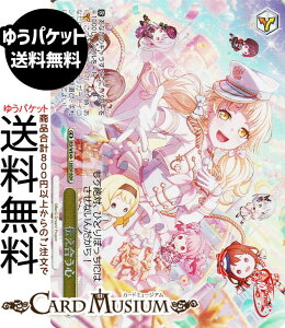 ���@�C�X�V�����@���c BanG Dream! 10th Anniversary! �`�������S(BDR) BD/WE49-13BDR | ���@�C�X �V�����@���c �N���C�}�b�N�X
