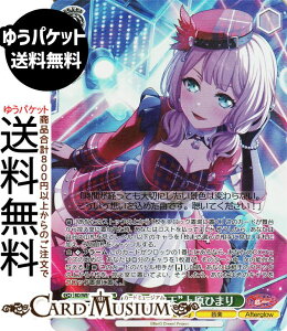 ���@�C�X�V�����@���c BanG Dream! 10th Anniversary! �g�_�O���V�h�㌴�Ђ܂�(BDR) BD/WE49-14BDR | ���@�C�X �V�����@���c �L�����N�^�[ Anniversary ���y