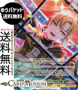 ���@�C�X�V�����@���c BanG Dream! 10th Anniversary! �g�������n���ł��h�}�X�L���O(BDR) BD/WE49-16BDR | ���@�C�X �V�����@���c �L�����N�^�[ Anniversary ���y