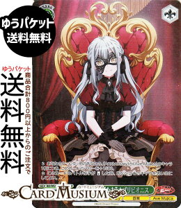 ���@�C�X�V�����@���c BanG Dream! 10th Anniversary! �g�킵���l�`�����h�I�u���r�I�j�X(BDR) BD/WE49-23BDR | ���@�C�X �V�����@���c �L�����N�^�[ Anniversary ���y