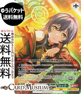 ���@�C�X�V�����@���c BanG Dream! 10th Anniversary! �g���̌����������h���b�N(BDR) BD/WE49-24BDR | ���@�C�X �V�����@���c �L�����N�^�[ Anniversary ���y