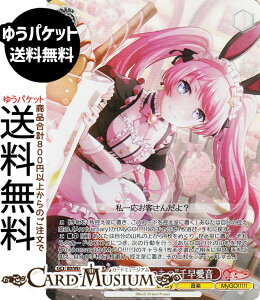 ���@�C�X�V�����@���c BanG Dream! 10th Anniversary! �g�����A�����́h�瑁����(BDR) BD/WE49-26BDR | ���@�C�X �V�����@���c �L�����N�^�[ Anniversary ���y