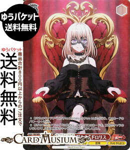 ���@�C�X�V�����@���c BanG Dream! 10th Anniversary! �g�킵���l�`�����h�h�����X(BDR) BD/WE49-27BDR | ���@�C�X �V�����@���c �L�����N�^�[ Anniversary ���y
