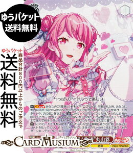 ���@�C�X�V�����@���c BanG Dream! 10th Anniversary! �g�ꏏ�ɕ`������h�ێR��(BDR) BD/WE49-30BDR | ���@�C�X �V�����@���c �L�����N�^�[ Anniversary ���y