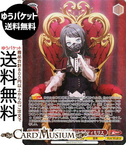 ���@�C�X�V�����@���c BanG Dream! 10th Anniversary! �g�킵���l�`�����h�e�B�����X(BDR) BD/WE49-31BDR | ���@�C�X �V�����@���c �L�����N�^�[ Anniversary ���y