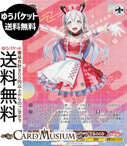 ���@�C�X�V�����@���c BanG Dream! 10th Anniversary! �g���ƌ������щz����h�{�i�̂̂�(BDR) BD/WE49-34BDR | ���@�C�X �V�����@���c �L�����N�^�[ Anniversary ���y