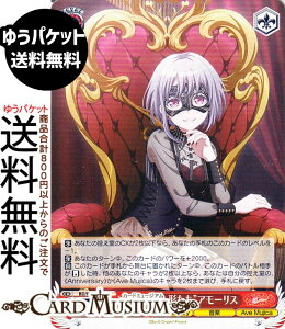���@�C�X�V�����@���c BanG Dream! 10th Anniversary! �g�킵���l�`�����h�A���[���X(N) BD/WE49-36 | ���@�C�X �V�����@���c �L�����N�^�[ Anniversary ���y