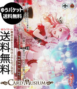 ���@�C�X�V�����@���c BanG Dream! 10th Anniversary! �h�L�h�L�E�G�S�T�[�`(BDR) BD/WE49-38BDR | ���@�C�X �V�����@���c �N���C�}�b�N�X