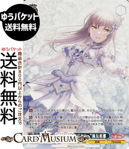 ���@�C�X�V�����@���c BanG Dream! 10th Anniversary! �g�ׂō炤�z���܂�ցh���F���(SP)���������T�C�� BD/WE49-44SP | ���@�C�X �V�����@���c �L�����N�^�[ Anniversary ���y