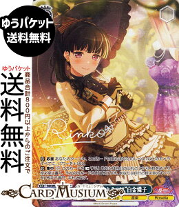 ���@�C�X�V�����@���c BanG Dream! 10th Anniversary! �g���̐g�ɂ܂Ƃ��̂́h�����ӎq(SP)���������T�C�� BD/WE49-45SP | ���@�C�X �V�����@���c �L�����N�^�[ Anniversary ���y