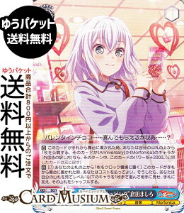 ���@�C�X�V�����@���c BanG Dream! 10th Anniversary! �g�������g�b�s���O�h�q�c�܂���(N) BD/WE49-46 | ���@�C�X �V�����@���c �L�����N�^�[ Anniversary ���y