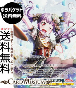 ���@�C�X�V�����@���c BanG Dream! 10th Anniversary! �g�V���E�ւ̔��āh�F�c�삠��(BDR) BD/WE49-49BDR | ���@�C�X �V�����@���c �L�����N�^�[ Anniversary ���y