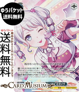 ���@�C�X�V�����@���c BanG Dream! 10th Anniversary! �g������Ƃ܂���ā�h��{�C��(BDR) BD/WE49-52BDR | ���@�C�X �V�����@���c �L�����N�^�[ Anniversary ���y