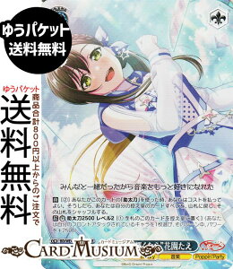 ���@�C�X�V�����@���c BanG Dream! 10th Anniversary! �g�N�̖����P���Ȃ�h�ԉ�����(BDR) BD/WE49-53BDR | ���@�C�X �V�����@���c �L�����N�^�[ Anniversary ���y