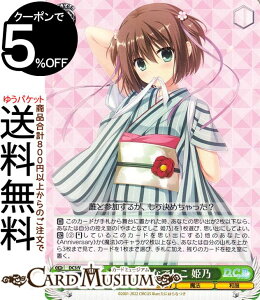 @CXV@c v~Au[X^[ D.C.`_EJ[|` 20th Anniversary ܂ƂȂł PT(N) DC3/WE40-20 | @CX V@c CIRCUS T[JX LN^[ @ a