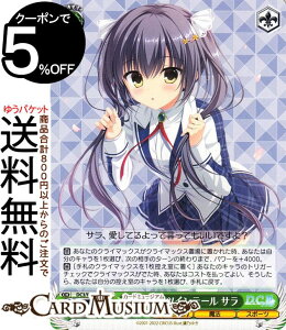 ヴァイスシュヴァルツ プレミアムブースター D.C.〜ダ・カーポ〜 20th Anniversary はにかみツインテール サラ(N) DC3/WE40-24 | ヴァイス シュヴァルツ CIRCUS サーカス キャラクター 魔法 スポーツ