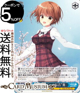 ヴァイスシュヴァルツ プレミアムブースター D.C.〜ダ・カーポ〜 20th Anniversary ミライへの伝言葵(PR) DC3/WE40-P05 | ヴァイス シュヴァルツ CIRCUS サーカス キャラクター 魔法 ウェイトレス