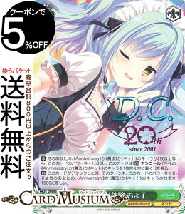 @CXV@c v~Au[X^[ D.C.`_EJ[|` 20th Anniversary Cȟ q(DCP) DC4/WE40-25DCP | @CX V@c CIRCUS T[JX LN^[ lbg