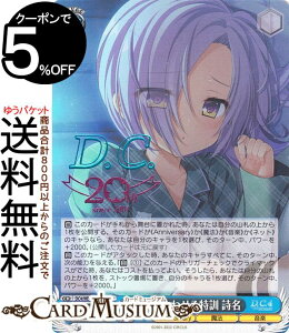 @CXV@c v~Au[X^[ D.C.`_EJ[|` 20th Anniversary g킹P (DCP) DC4/WE40-40DCP | @CX V@c CIRCUS T[JX LN^[ @ y