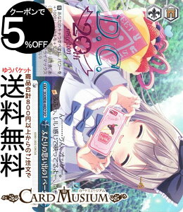 ヴァイスシュヴァルツ プレミアムブースター D.C.〜ダ・カーポ〜 20th Anniversary ふたりの思い出の1ページ(DCP) DC4/WE40-44DCP | ヴァイス シュヴァルツ CIRCUS サーカス クライマックス