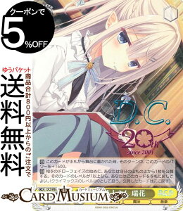 @CXV@c v~Au[X^[ D.C.`_EJ[|` 20th Anniversary mIl (DCP) DC5/WE40-06DCP | @CX V@c CIRCUS T[JX LN^[ @ y