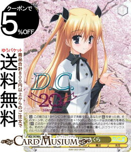 ヴァイスシュヴァルツ プレミアムブースター D.C.〜ダ・カーポ〜 20th Anniversary 学園長のさくら(DCP) DC/WE40-01DCP | ヴァイス シュヴァルツ CIRCUS サーカス キャラクター 魔法 先生
