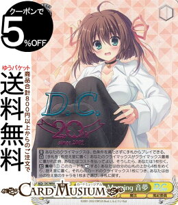 @CXV@c v~Au[X^[ D.C.`_EJ[|` 20th Anniversary h^o^ Morning (DCP) DC/WE40-02DCP | @CX V@c CIRCUS T[JX LN^[ @ Iψ