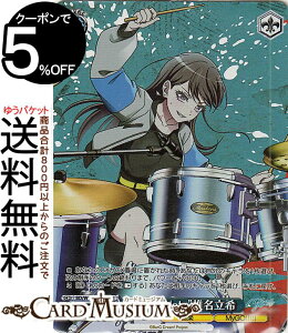 @CXV@c v~Au[X^[ K[YohNC gAvoid Noteh Ŗ(PR) BD/W125-P05S | @CX V@c LN^[ y MyGO!!!!