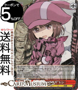 ���@�C�X�V�����@���c �G�N�X�g���u�[�X�^�[ �\�[�h�A�[�g�E�I�����C�� �I���^�i�e�B�u �K���Q�C���E�I�����C��II �g�s���N�̃E�T�M�h����(HR) GGO/SE50-23H | ���@�C�X �V�����@���c �L�����N