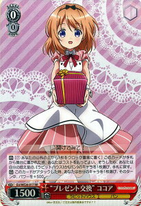 @CXV@c ͂łHH gv[gh RRA ( p ) GU/WE26P-017 | @CX V@c J[h  LN^[