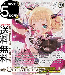 @CXV@c TVAj ͂łH10th Anniversary ؗɎQ V(GUR) GU/WE46-06GUR | @CX V@c  LN^[ t[EhEp BLOOM