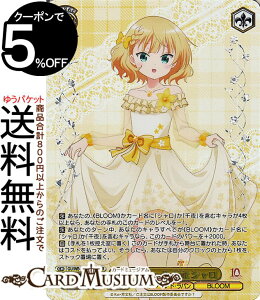 @CXV@c TVAj ͂łH10th Anniversary Anniversary Rabbit V(GUR) GU/WE46-07GUR | @CX V@c  LN^[ t[EhEp BLOOM