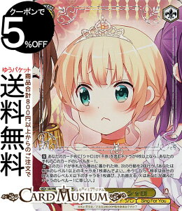 @CXV@c TVAj ͂łH10th Anniversary Sing For You V(GUR) GU/WE46-08GUR | @CX V@c  LN^[ t[EhEp Sing For You