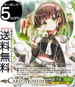 @CXV@c TVAj ͂łH10th Anniversary GݓX̊Ŕ (N) GU/WE46-13 | @CX V@c  LN^[ Óe BLOOM