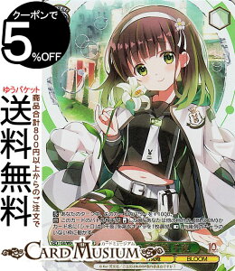 @CXV@c TVAj ͂łH10th Anniversary GݓX̊Ŕ (GUR) GU/WE46-13GUR | @CX V@c  LN^[ Óe BLOOM