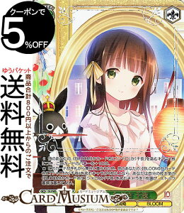 @CXV@c TVAj ͂łH10th Anniversary FtȂ (GUR) GU/WE46-16GUR | @CX V@c  LN^[ Óe BLOOM