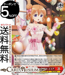 ���@�C�X�V�����@���c TV�A�j�� �������͂������ł����H10th Anniversary Anniversary Rabbit �R�R�A(N) GU/WE46-35 | ���@�C�X �V�����@���c �������� �L�����N�^�[ ���r�b�g�n�E�X BLOOM