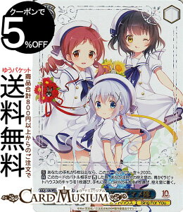 @CXV@c TVAj ͂łH10th Anniversary Sing For You `}(GUR) GU/WE46-45GUR | @CX V@c  LN^[ rbgnEX Sing For You