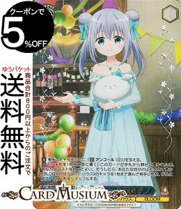 ���@�C�X�V�����@���c TV�A�j�� �������͂������ł����H10th Anniversary Anniversary Rabbit �`�m(GUR) GU/WE46-50GUR | ���@�C�X �V�����@���c �������� �L�����N�^�[ ���r�b�g�n�E�X BLOOM